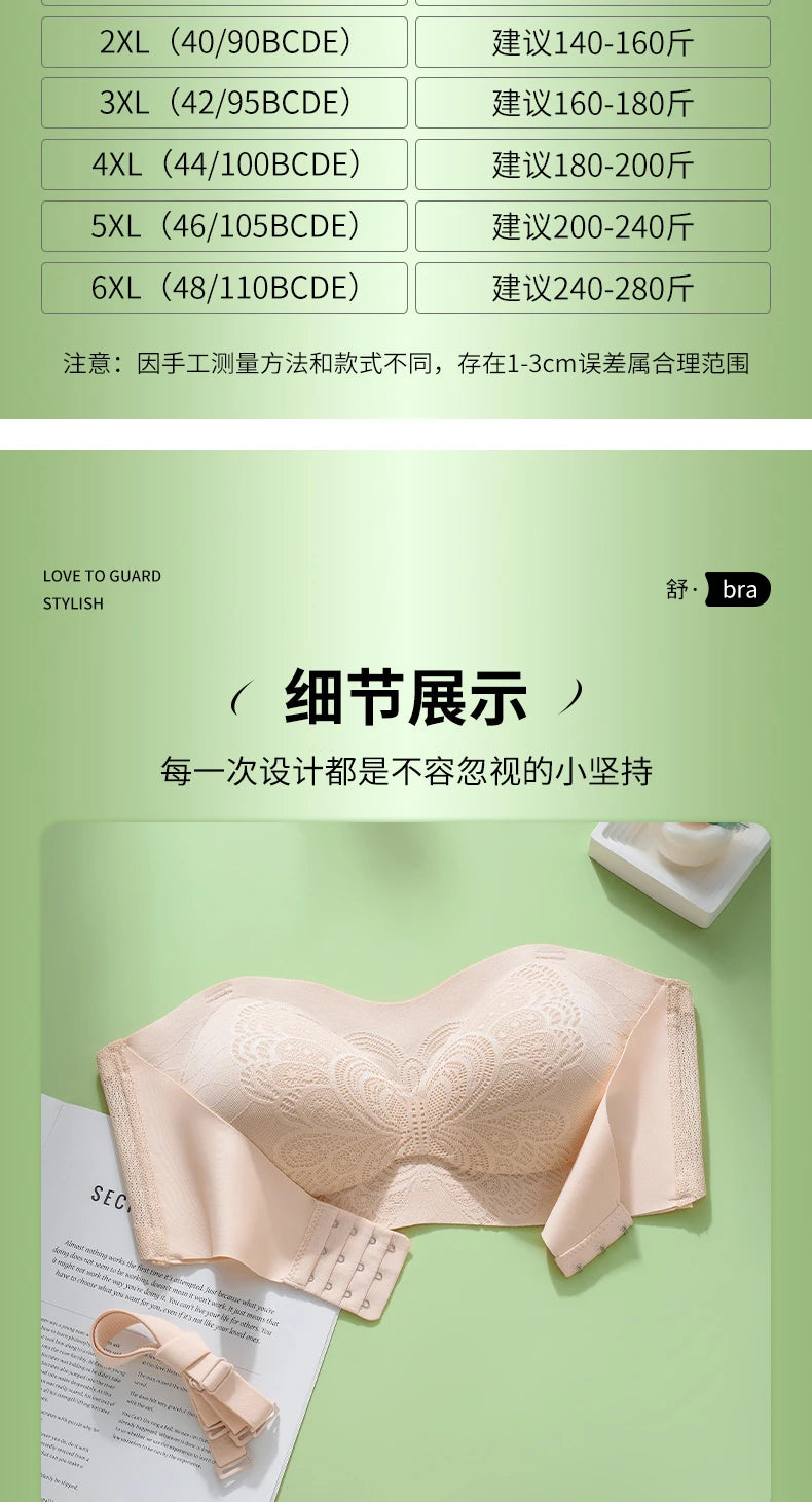 Front Closure Posture Corrector Bras M-6XL Women Sports Underwear Sleep Bras Butterfly Beaty Back Bralette Humpback Correct Tops