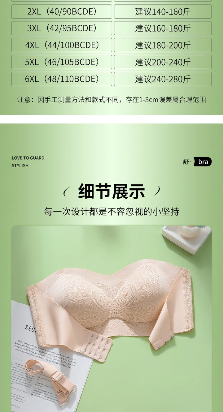 Front Closure Posture Corrector Bras M-6XL Women Sports Underwear Sleep Bras Butterfly Beaty Back Bralette Humpback Correct Tops