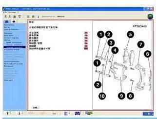Hot ! Latest Car 2025 Auto Diagnostic Tool - Alldata 10.53 & Autodata 3.45 Pro + ATSG 2017 | Car Repair & Maintenance Software