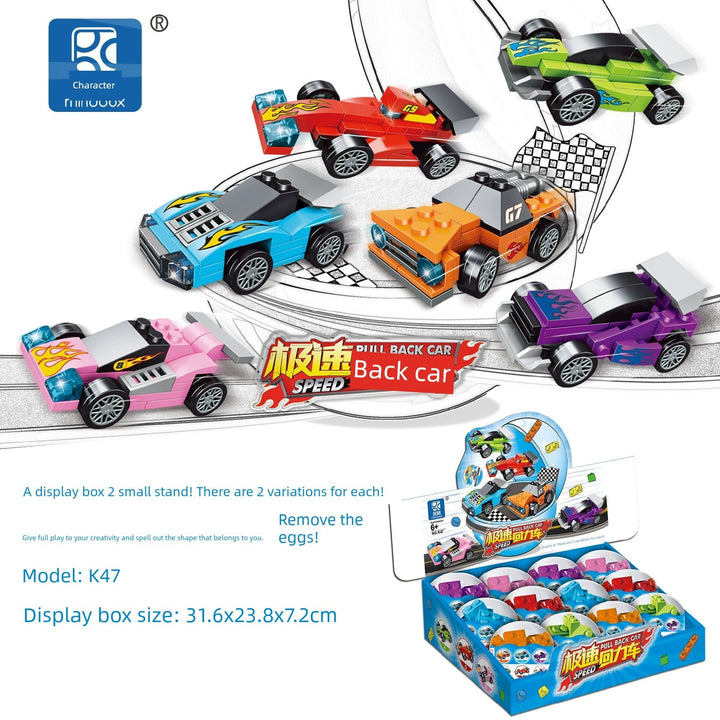 Building Blocks Capsule Toy Funny Blind Box Kindergarten Birthday Small Gift Easter Gift Puzzle Egg Capsule Toy Toy Animal Egg