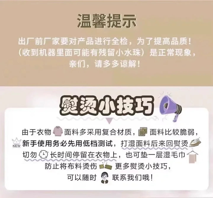 household Handheld hanging iron ironing machine small steam iron ironing artifact portable dormitory new style