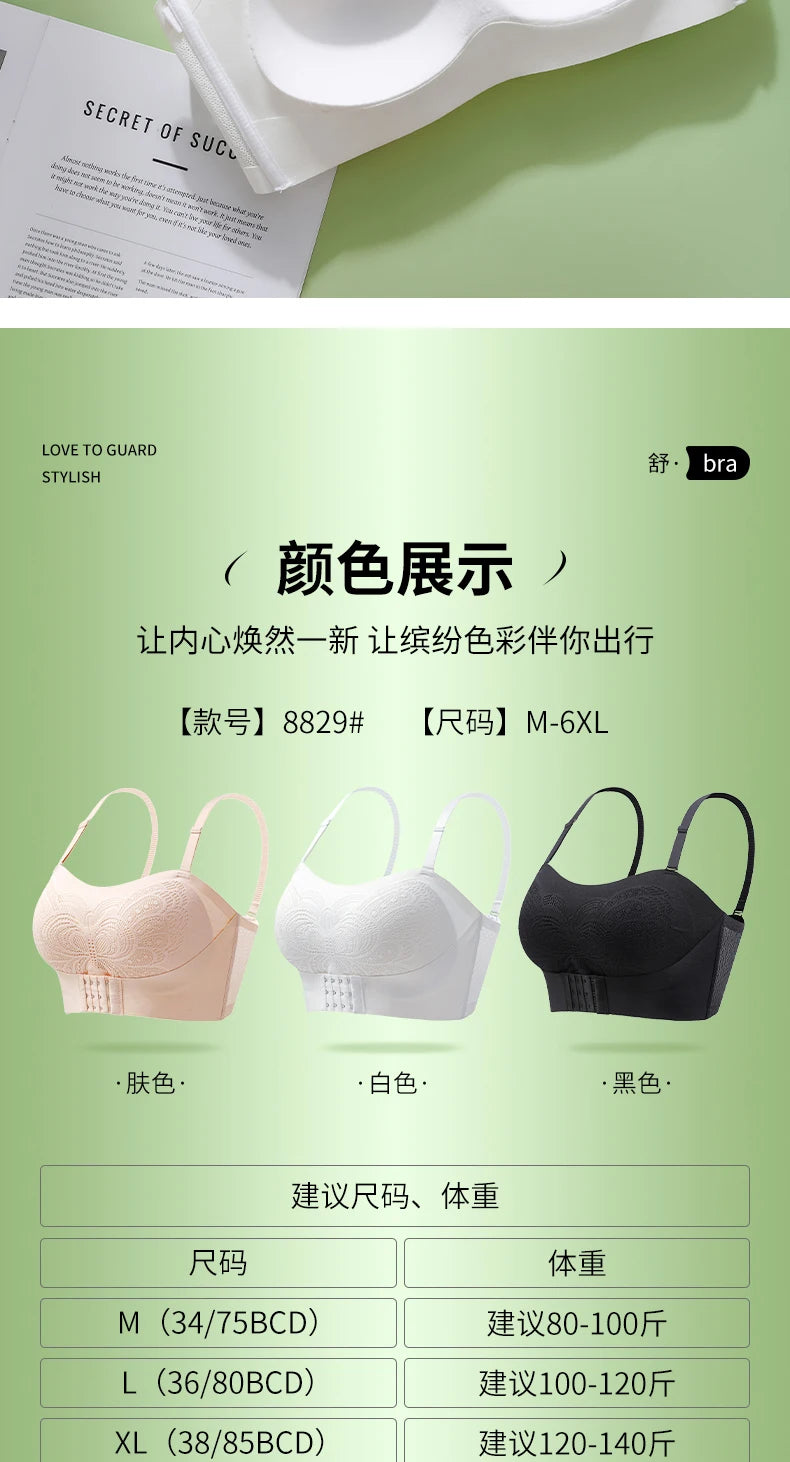 Front Closure Posture Corrector Bras M-6XL Women Sports Underwear Sleep Bras Butterfly Beaty Back Bralette Humpback Correct Tops