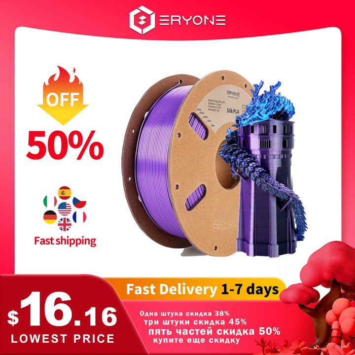 ERYONE Promotion Tri- Color Co-extrusion Silk  PLA Series 1.75mm 1KG For 3D Printing FDM Printer Fast delivery New Arrival