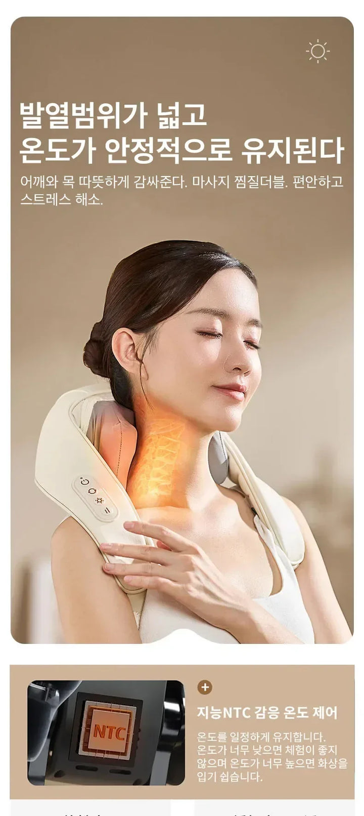 Neck Shoulder Massager Korea 26W BLDC Motor Massager Multifunctional Neck Beauty Instrument Spa Egg Winding Massager
