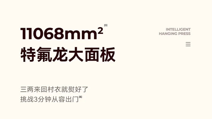 Handheld hanging iron ironing machine household small steam iron ironing artifact portable dormitory new style