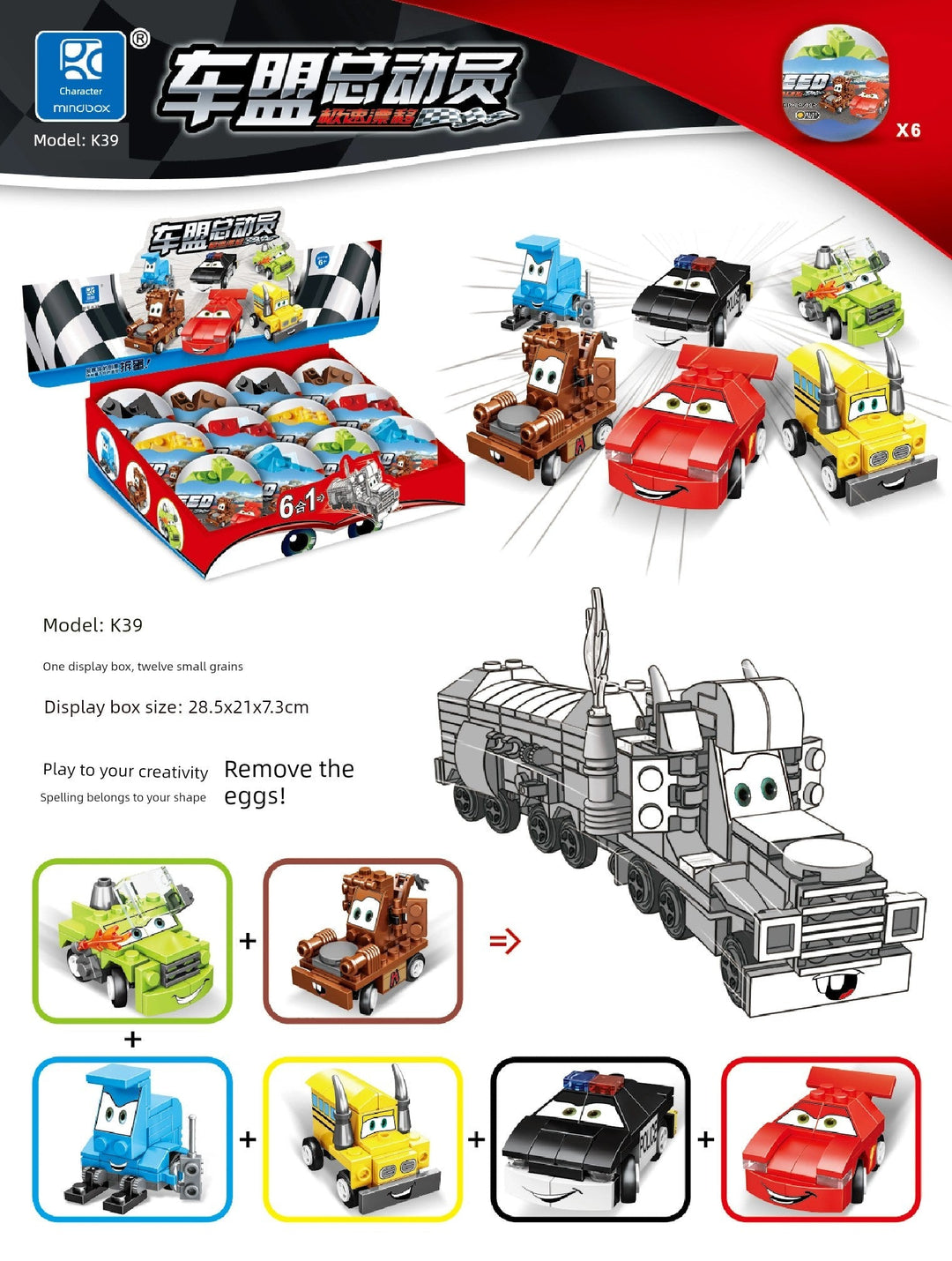 Building Blocks Capsule Toy Funny Blind Box Kindergarten Birthday Small Gift Easter Gift Puzzle Egg Capsule Toy Toy Animal Egg