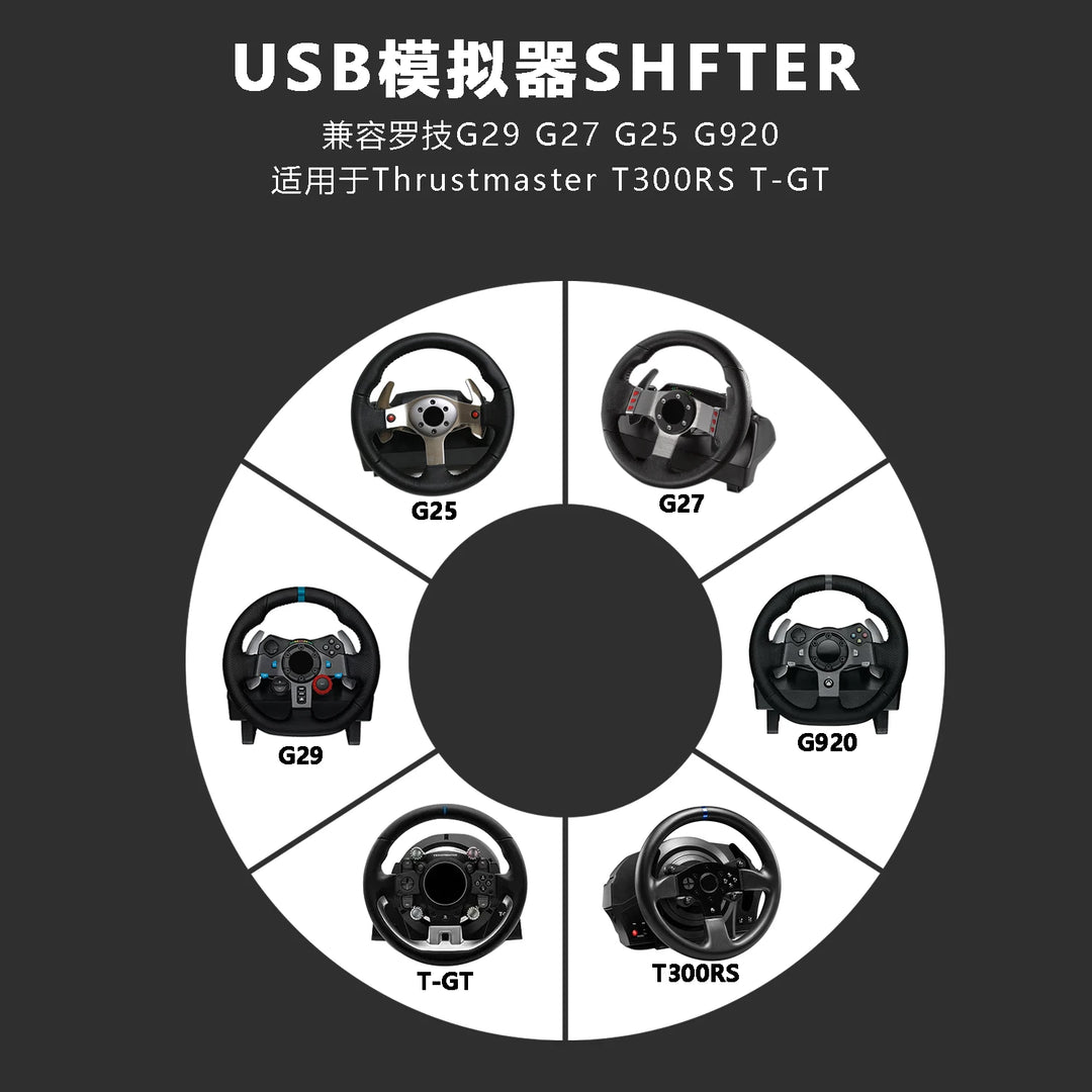 PC Racing Game Sequential Shifter Gearshift SIM For Logitech G27 G29 G25 G920 For Thrustmaster T300RS/GT For ETS2 PC Racing Game