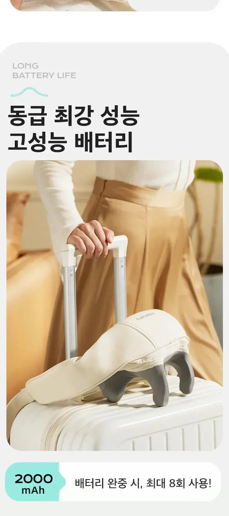 Neck Shoulder Massager Korea 26W BLDC Motor Massager Multifunctional Neck Beauty Instrument Spa Egg Winding Massager