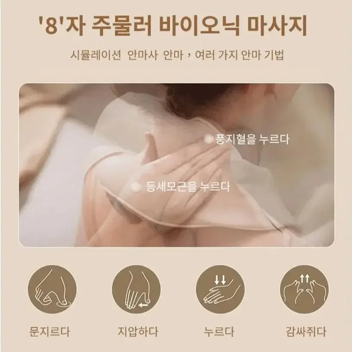 Neck Shoulder Massager Korea 26W BLDC Motor Massager Multifunctional Neck Beauty Instrument Spa Egg Winding Massager