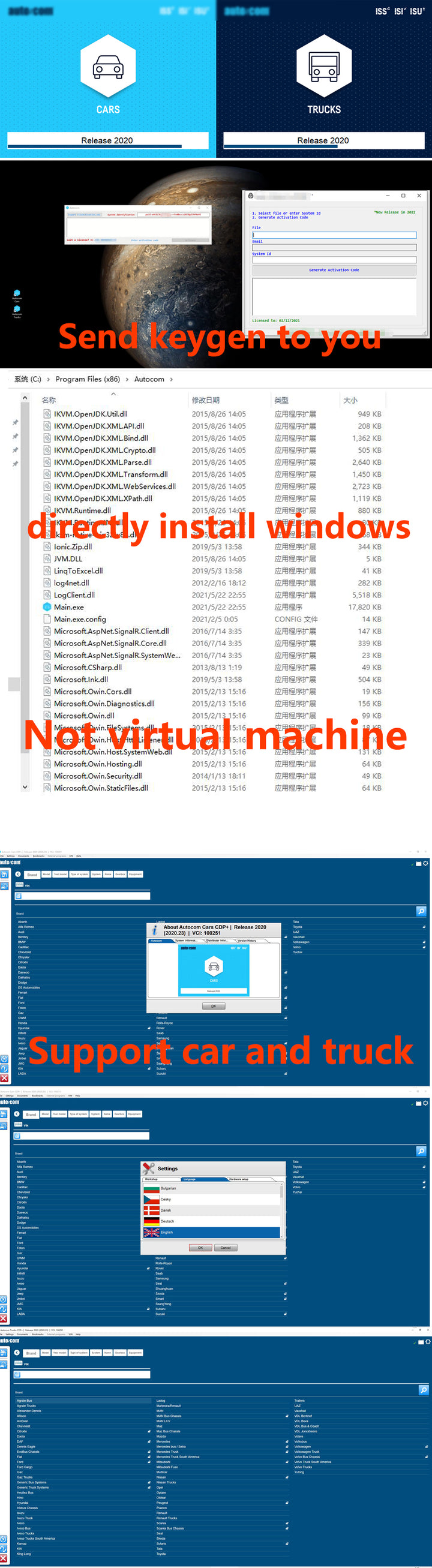 2021.11 Auto + Com Diagnostic Software Package - Delphi 2021.10b + DS150E + Free Keygen