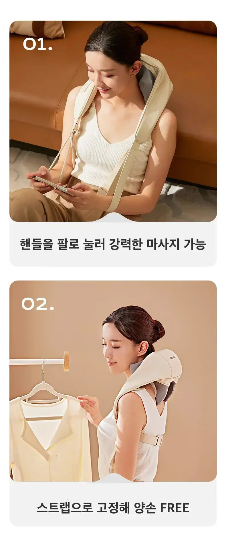 Neck Shoulder Massager Korea 26W BLDC Motor Massager Multifunctional Neck Beauty Instrument Spa Egg Winding Massager