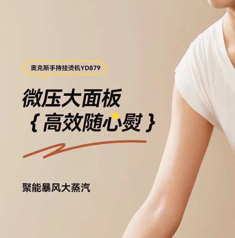 ZC Handheld Garment Steamer Pressing Machines Household Small Steam Iron Ironing Clothes Fantastic Product Portable