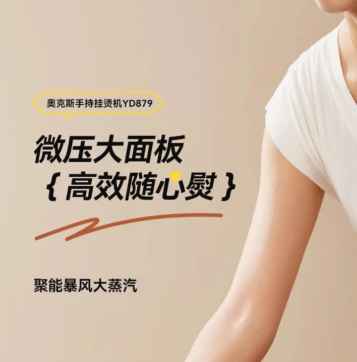 ZC Handheld Garment Steamer Pressing Machines Household Small Steam Iron Ironing Clothes Fantastic Product Portable