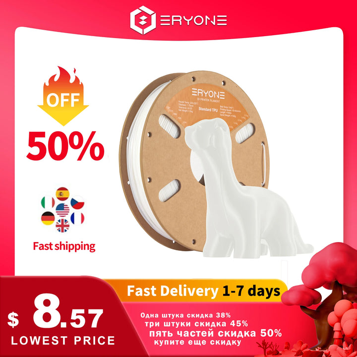 Eryone Flexible TPU Filament 1.75mm 3D Printing TPU Filament for 3D Printer,1 Spool, Transparent 0.5kg