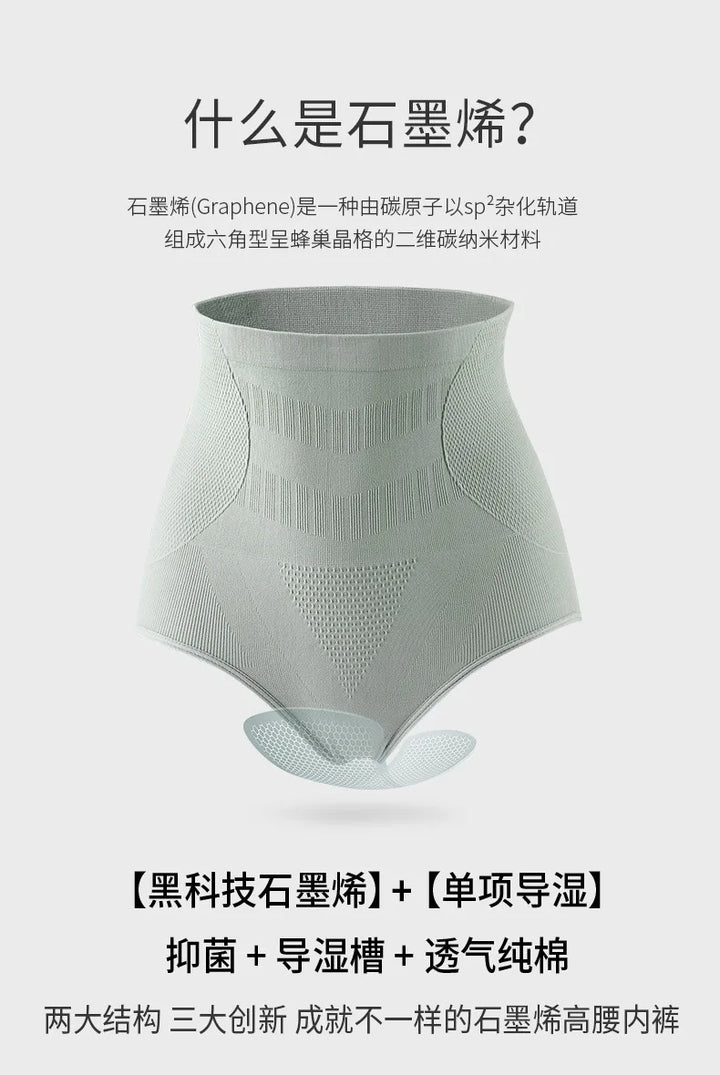 Bodyshaper High Waist Seamless Panties Women Underwear Anti-bacteria Soft Crotch Briefs for Female Intimates Lingerie Shapewear