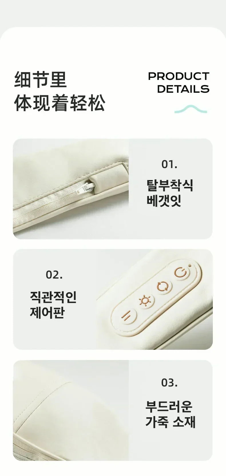 Neck Shoulder Massager Korea 26W BLDC Motor Massager Multifunctional Neck Beauty Instrument Spa Egg Winding Massager