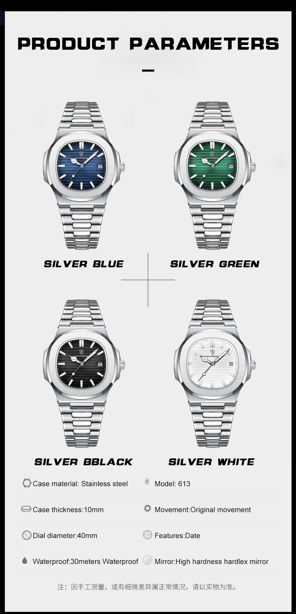 POEDAGAR Luxury Casual Watch Top Brand Fashion Square Dial Stainless Steel Calendar Luminous Waterproof Men Watch Male Clock+Box