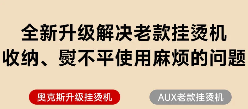 ZC Handheld Garment Steamer Pressing Machines Household Small Steam Iron Ironing Clothes Fantastic Product Portable