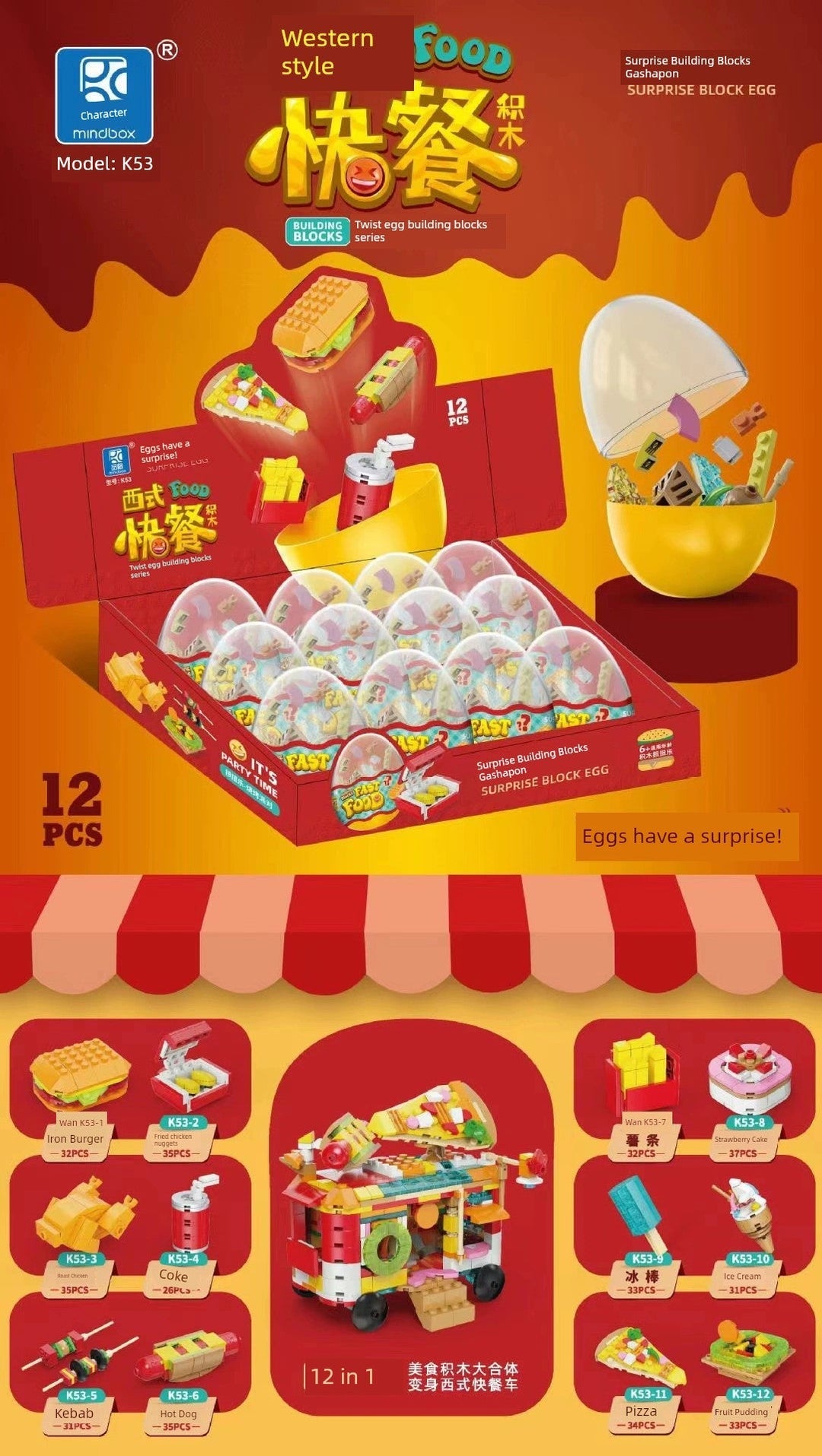 Building Blocks Capsule Toy Funny Blind Box Kindergarten Birthday Small Gift Easter Gift Puzzle Egg Capsule Toy Toy Animal Egg