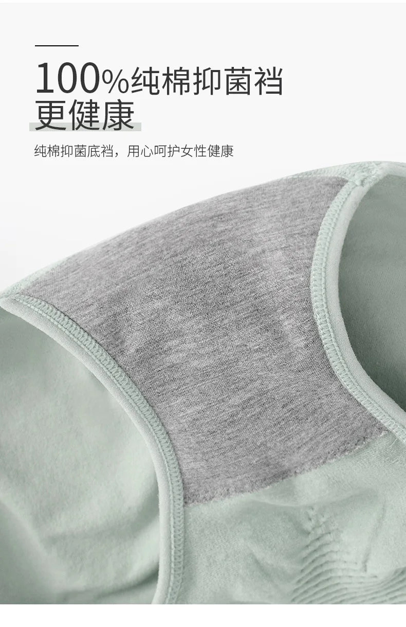 Bodyshaper High Waist Seamless Panties Women Underwear Anti-bacteria Soft Crotch Briefs for Female Intimates Lingerie Shapewear