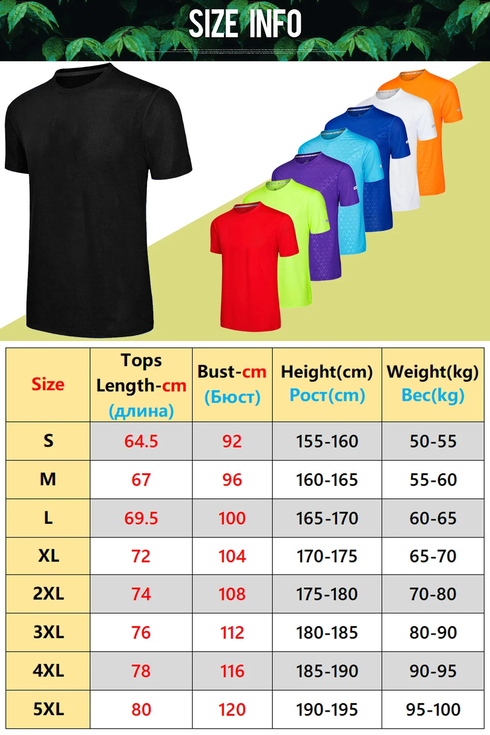 Gym Shirts Men Trainning Run Football Jerseys Workout Causal 3D Print Quick Drying Tee Compression Summer New Fashion  T Shirts