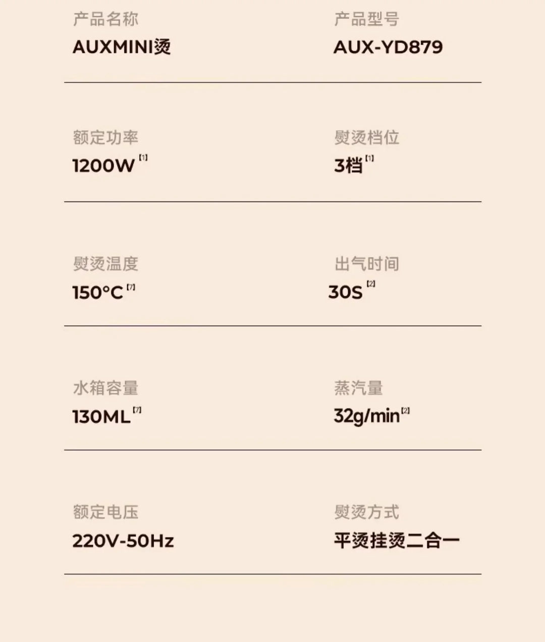 household Handheld hanging iron ironing machine small steam iron ironing artifact portable dormitory new style