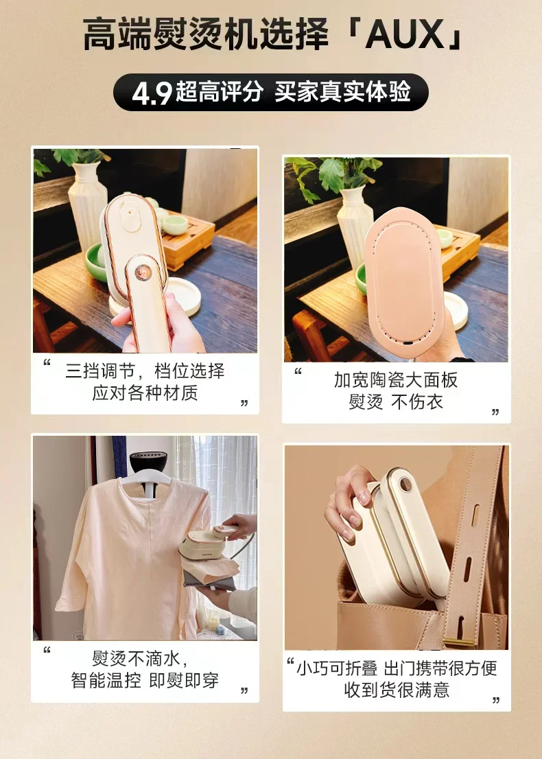 household Handheld hanging iron ironing machine small steam iron ironing artifact portable dormitory new style