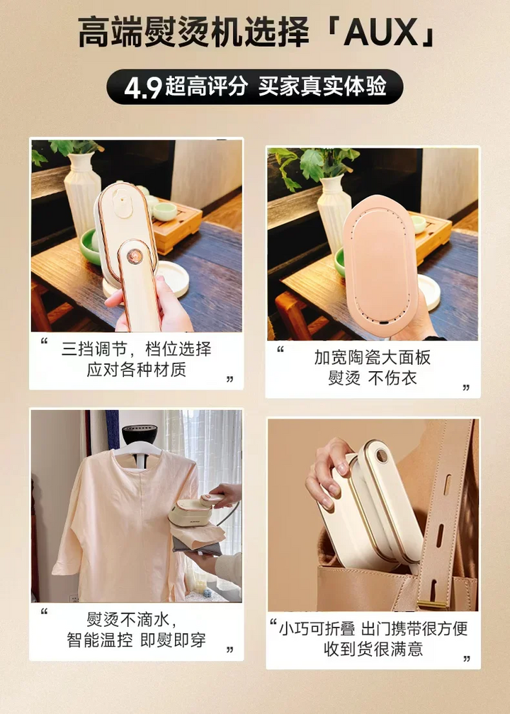 household Handheld hanging iron ironing machine small steam iron ironing artifact portable dormitory new style
