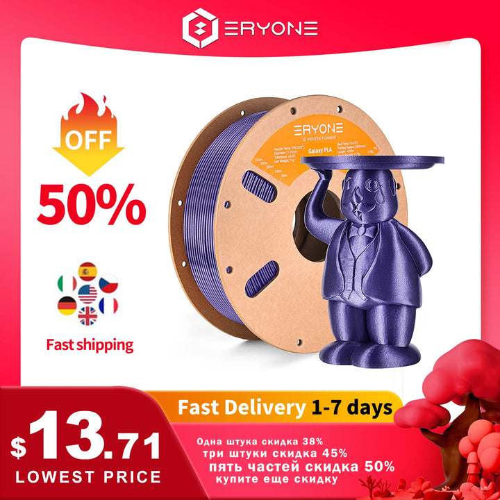 Eryone 3D Printer Glitter Pla Filament For 3D Printer Perfect Spooled(1kg)- 1.75mm Sparkle Shining Material Glittering Filaments