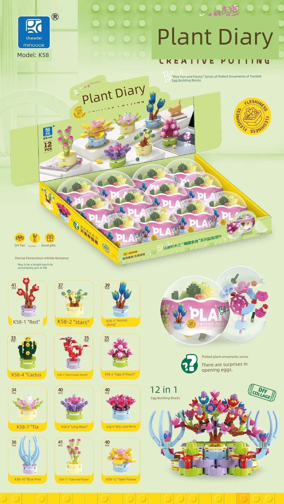 Building Blocks Capsule Toy Funny Blind Box Kindergarten Birthday Small Gift Easter Gift Puzzle Egg Capsule Toy Toy Animal Egg