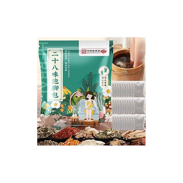 30 Bags Herbal Foot Soak,Foot Bath Herb,Foot Spa Soak Detox to Remove Toxins,Relieve Fatigue & Dispel Cold and Dampness 艾草排湿排寒泡脚包 900g(30 bags*30g) (Green A, 30.5x40.5CM)