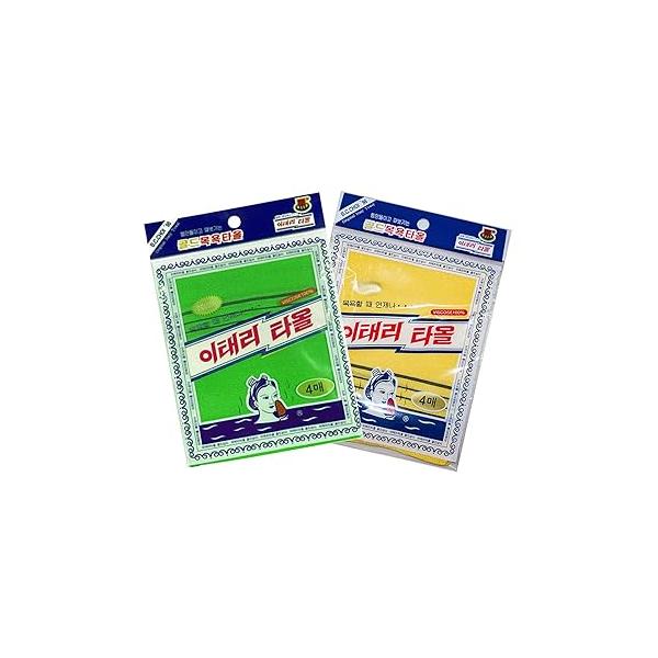 8 pcs Asian Exfoliating Bath Washcloth - Yellow Green FOUBA